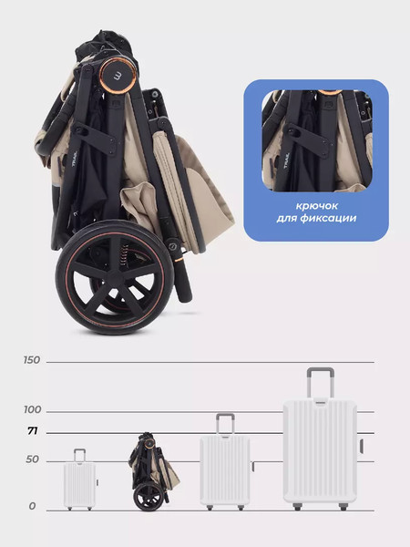 Детская прогулочная коляска MOWbaby Trail 2025 / MB090