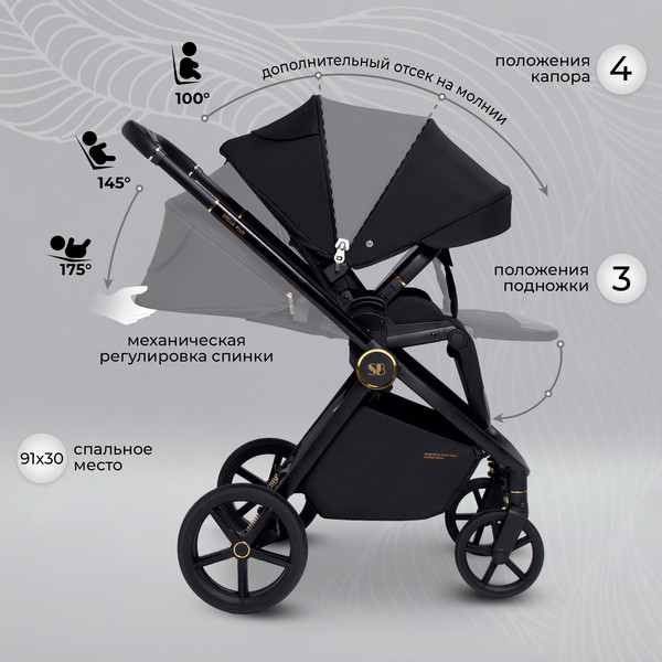 Детская универсальная коляска Sweet Baby Stella Plus 2в1