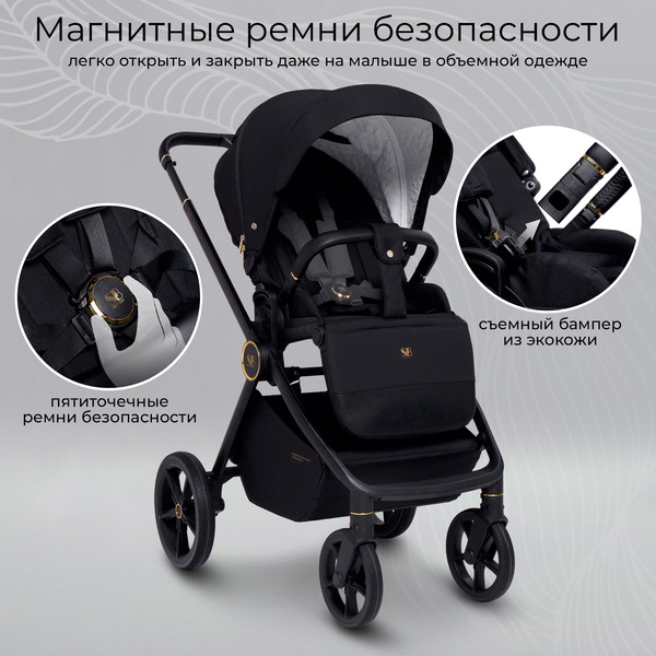 Детская универсальная коляска Sweet Baby Stella Plus 2в1