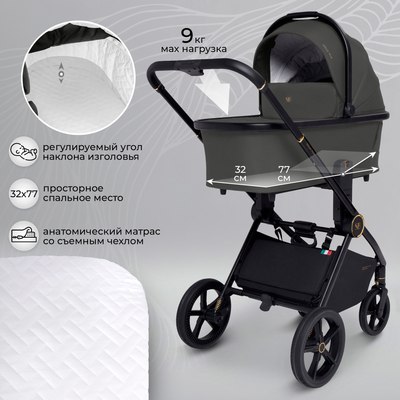 Детская универсальная коляска Sweet Baby Stella Plus 2в1