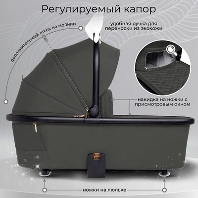 Детская универсальная коляска Sweet Baby Stella Plus 2в1