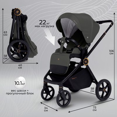 Детская универсальная коляска Sweet Baby Stella Plus 2в1