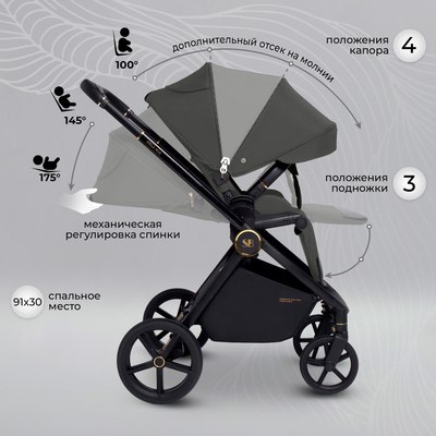 Детская универсальная коляска Sweet Baby Stella Plus 2в1