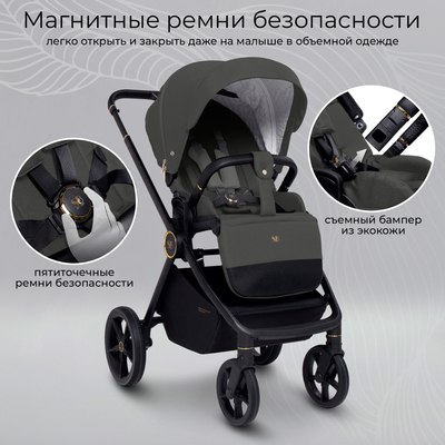 Детская универсальная коляска Sweet Baby Stella Plus 2в1