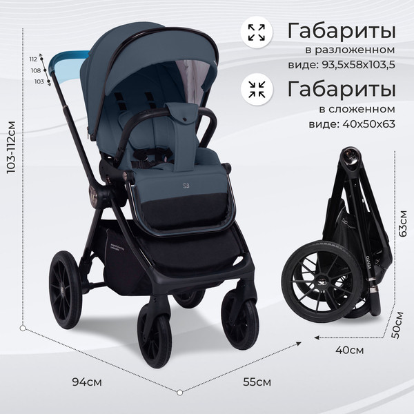 Детская универсальная коляска Sweet Baby Vento 2в1