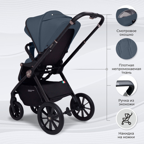 Детская универсальная коляска Sweet Baby Vento 2в1