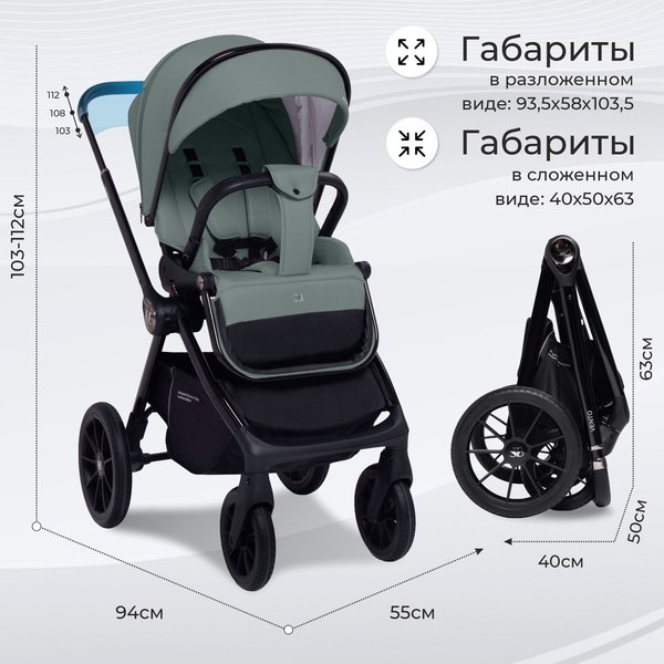 Детская универсальная коляска Sweet Baby Vento 2в1