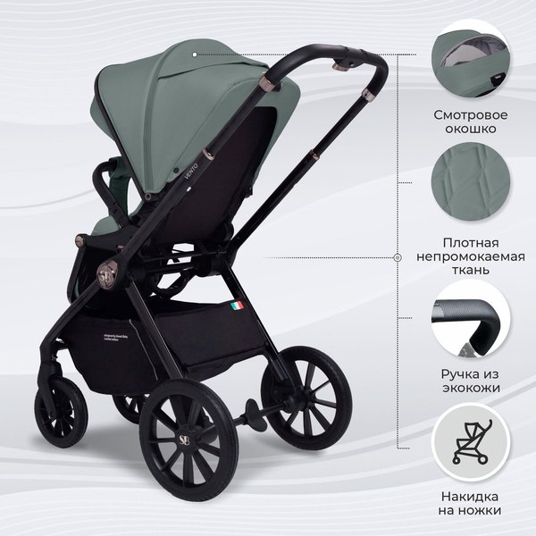 Детская универсальная коляска Sweet Baby Vento 2в1