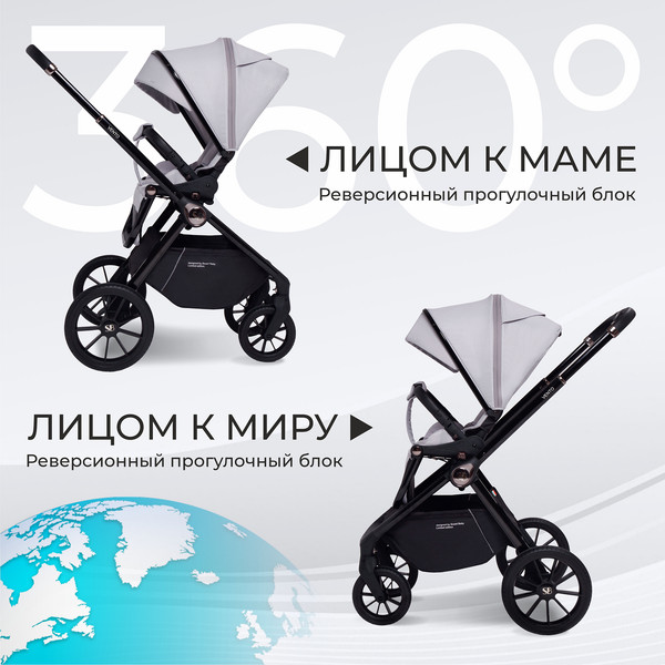 Детская универсальная коляска Sweet Baby Vento 2в1