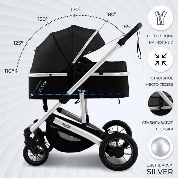 Детская универсальная коляска Sweet Baby Amare 3в1