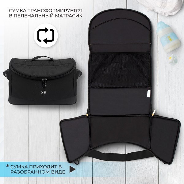 Детская универсальная коляска Sweet Baby Amare 3в1