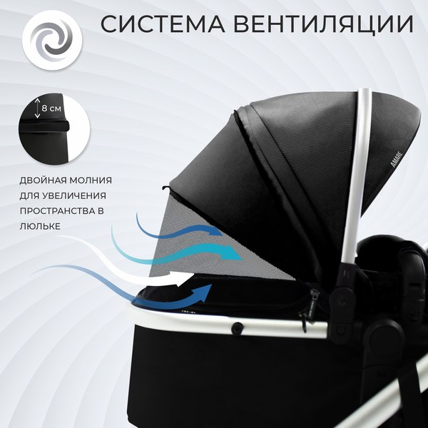 Детская универсальная коляска Sweet Baby Amare 3в1