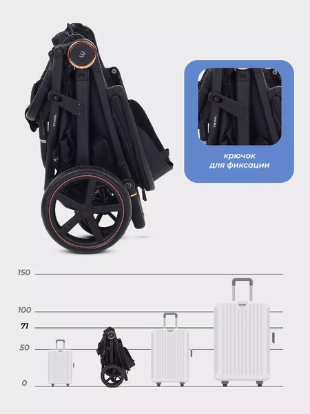 Детская прогулочная коляска MOWbaby Trail 2025 / MB090