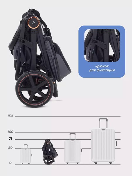 Детская прогулочная коляска MOWbaby Trail 2025 / MB090