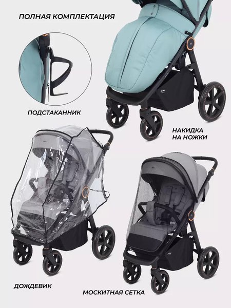 Детская прогулочная коляска MOWbaby Trail 2025 / MB090