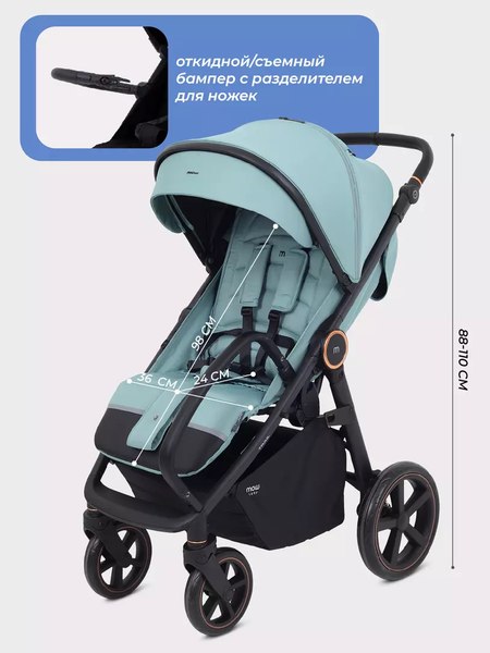 Детская прогулочная коляска MOWbaby Trail 2025 / MB090