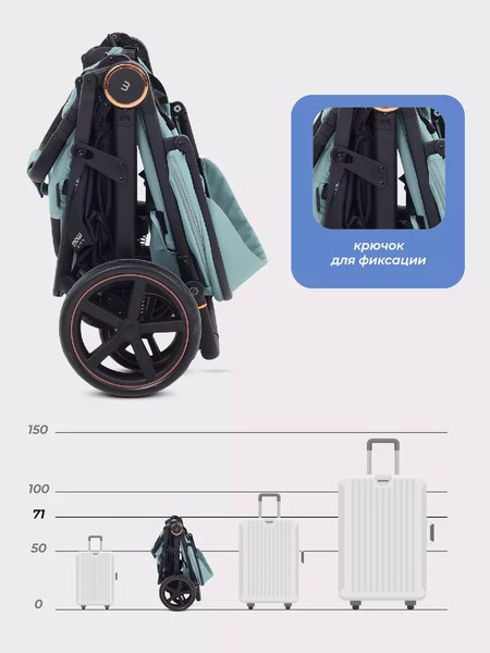 Детская прогулочная коляска MOWbaby Trail 2025 / MB090