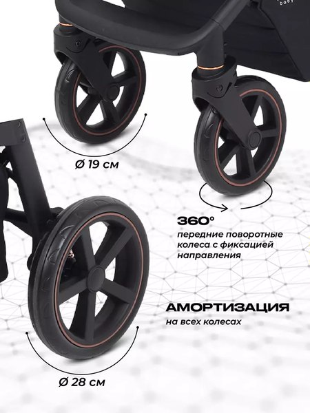 Детская прогулочная коляска MOWbaby Trail 2025 / MB090