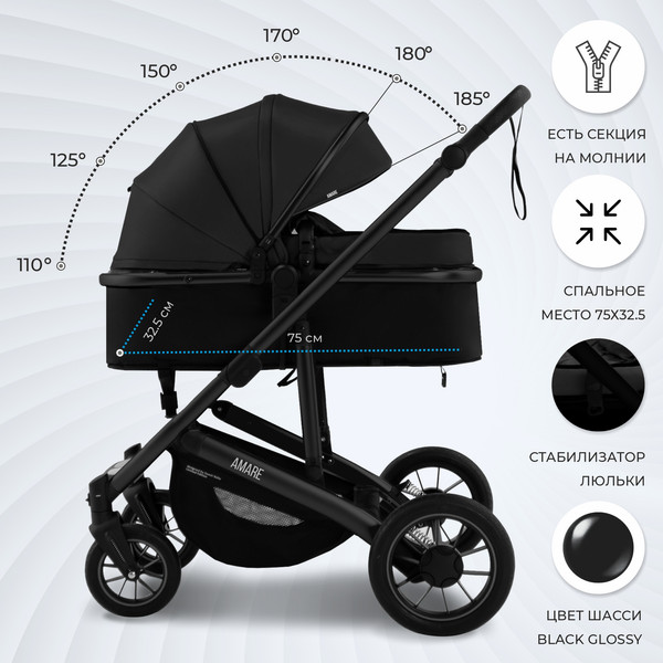 Детская универсальная коляска Sweet Baby Amare GL 3в1