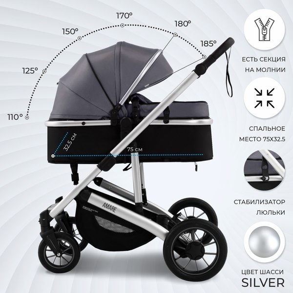 Детская универсальная коляска Sweet Baby Amare 3в1