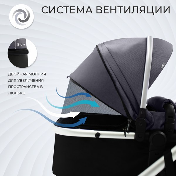 Детская универсальная коляска Sweet Baby Amare 3в1