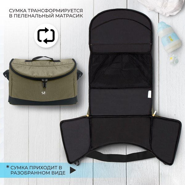 Детская универсальная коляска Sweet Baby Amare 3в1