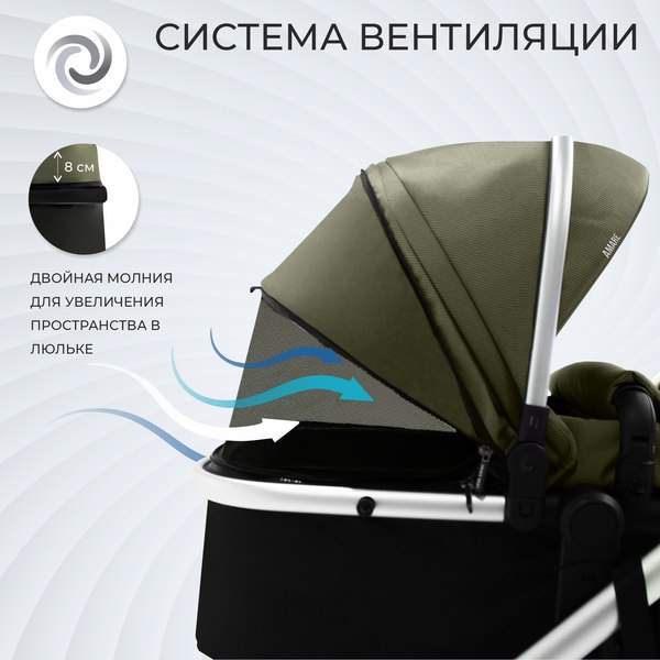 Детская универсальная коляска Sweet Baby Amare 3в1
