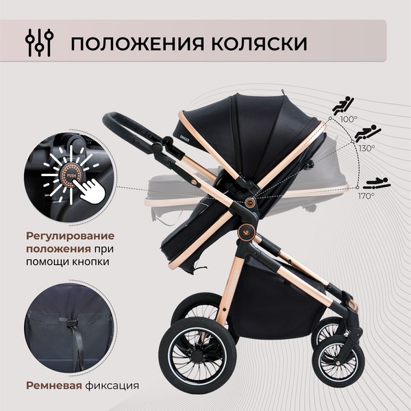 Детская универсальная коляска Sweet Baby Ranger 3в1