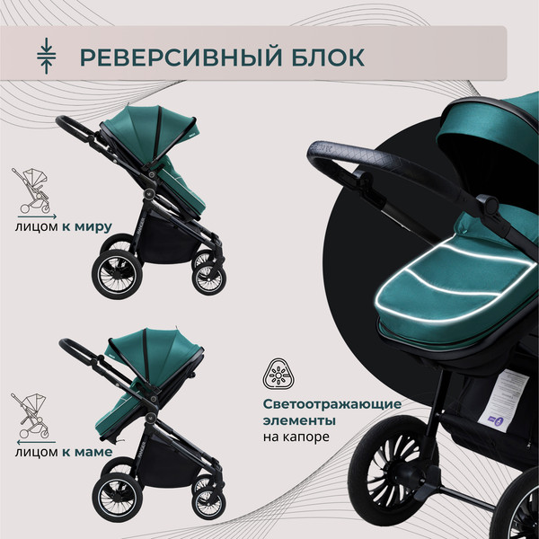 Детская универсальная коляска Sweet Baby Ranger 3в1
