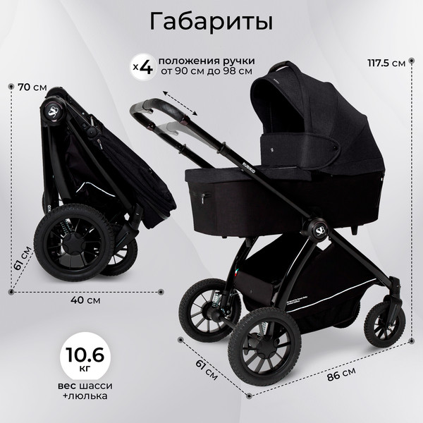 Детская универсальная коляска Sweet Baby Rubikid 3в1