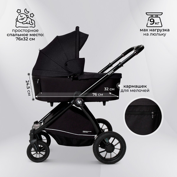 Детская универсальная коляска Sweet Baby Rubikid 3в1