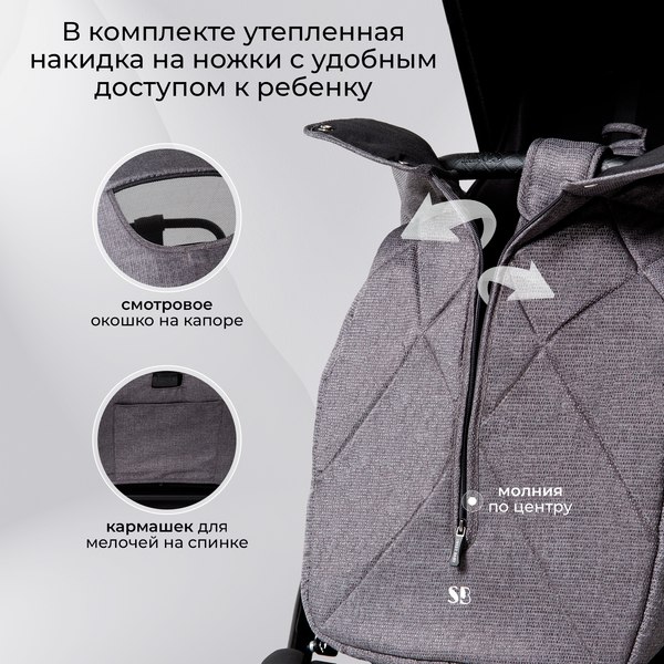 Детская универсальная коляска Sweet Baby Rubikid 3в1