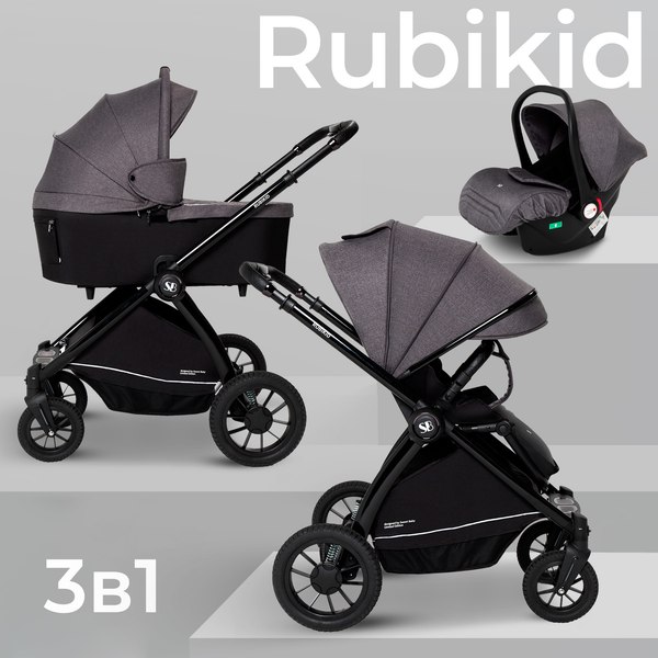 Детская универсальная коляска Sweet Baby Rubikid 3в1