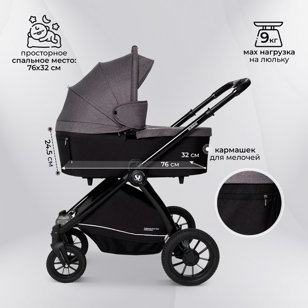 Детская универсальная коляска Sweet Baby Rubikid 3в1