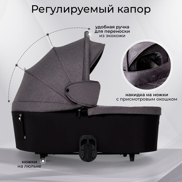 Детская универсальная коляска Sweet Baby Rubikid 3в1