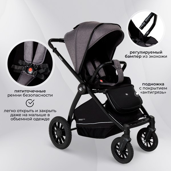 Детская универсальная коляска Sweet Baby Rubikid 3в1