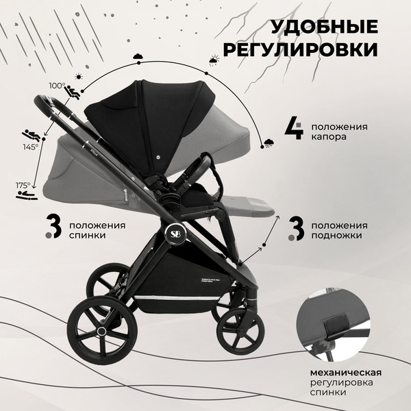 Детская универсальная коляска Sweet Baby Stella 3в1