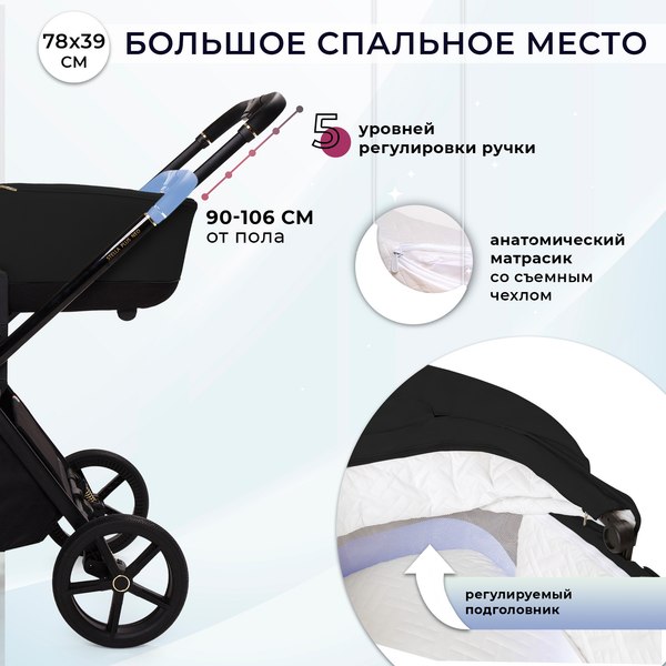Детская универсальная коляска Sweet Baby Stella Plus Neo 3в1