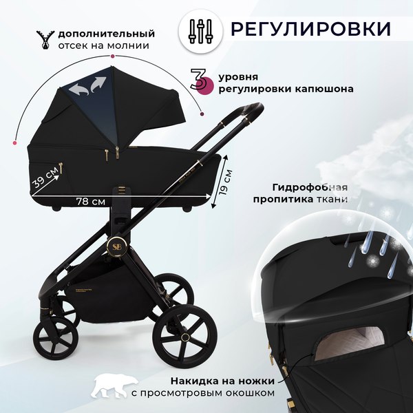 Детская универсальная коляска Sweet Baby Stella Plus Neo 3в1