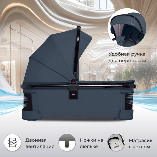 Детская универсальная коляска Sweet Baby Vento 3в1