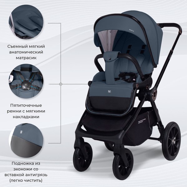 Детская универсальная коляска Sweet Baby Vento 3в1