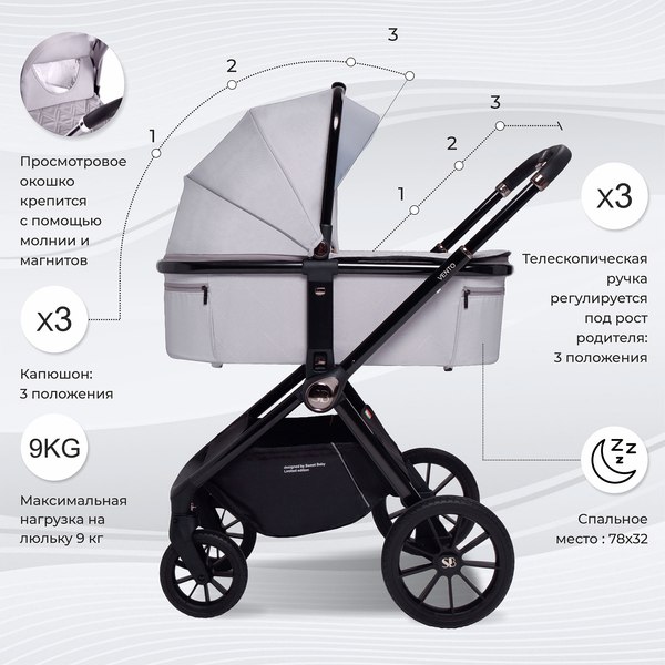 Детская универсальная коляска Sweet Baby Vento 3в1