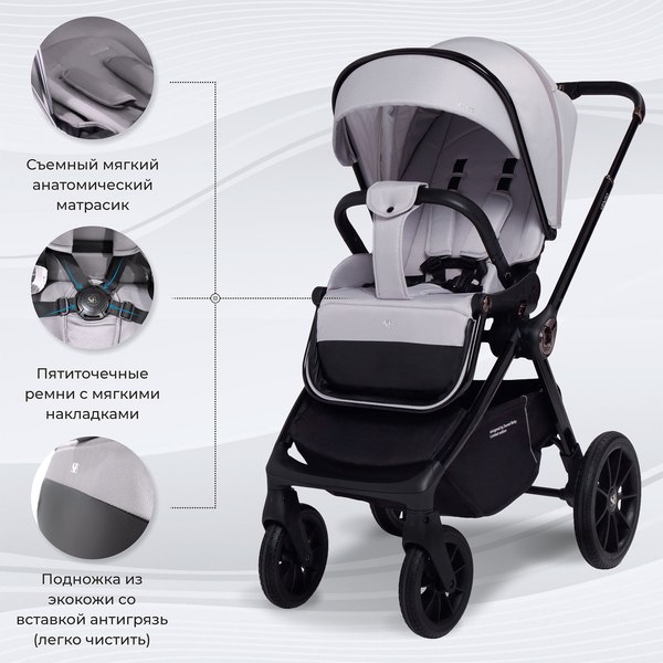 Детская универсальная коляска Sweet Baby Vento 3в1