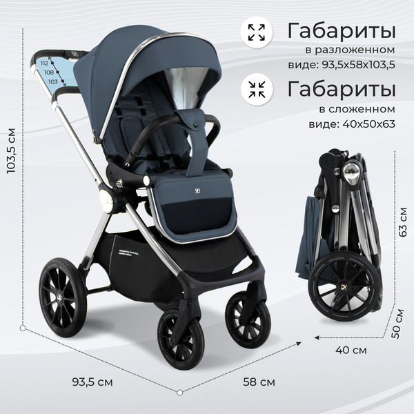 Детская универсальная коляска Sweet Baby Vento 3в1