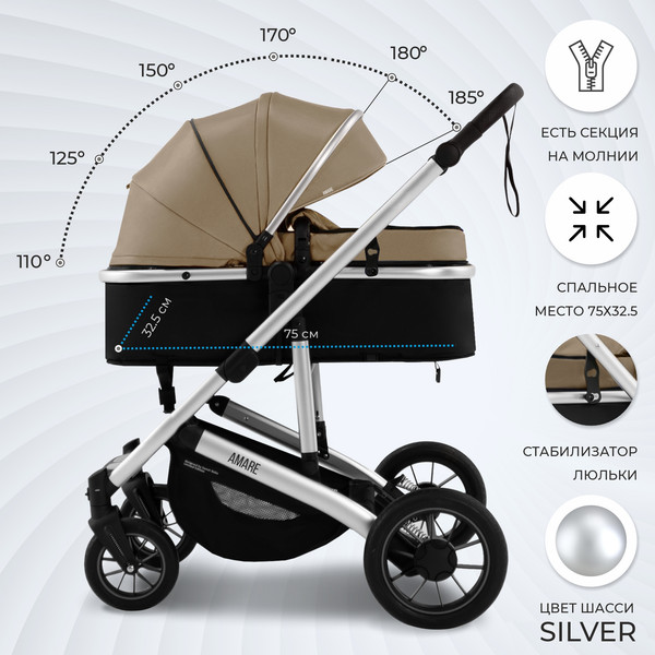 Детская универсальная коляска Sweet Baby Amare 2в1