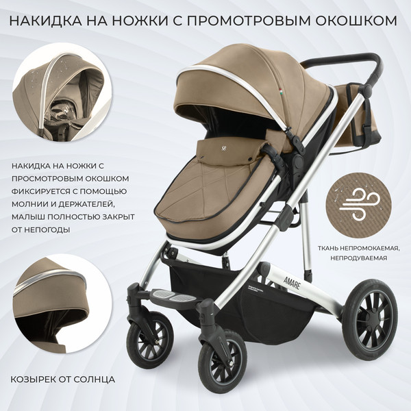 Детская универсальная коляска Sweet Baby Amare 2в1
