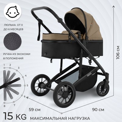 Детская универсальная коляска Sweet Baby Amare GL 2в1