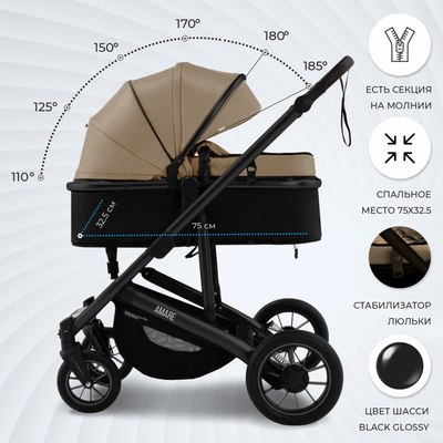 Детская универсальная коляска Sweet Baby Amare GL 2в1