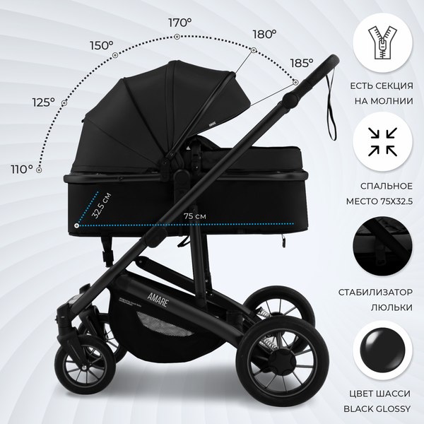 Детская универсальная коляска Sweet Baby Amare GL 2в1