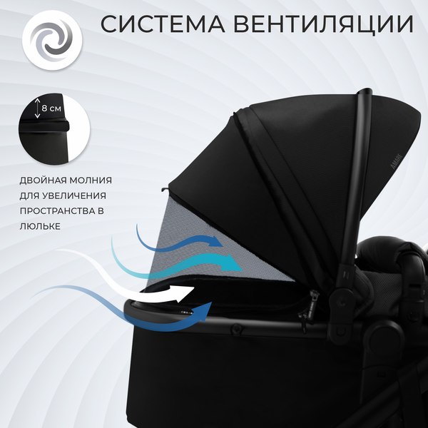 Детская универсальная коляска Sweet Baby Amare GL 2в1